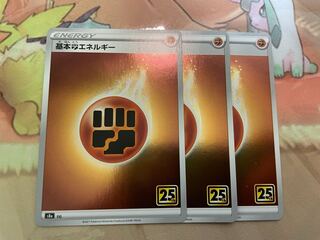 基本闘エネルギー(キラ)