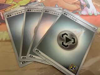 基本鋼エネルギー(キラ)