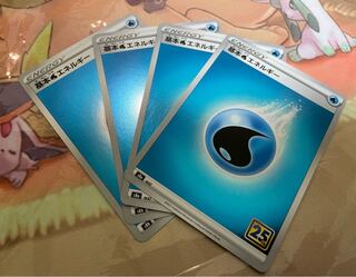 Basic WaterEnergy (Kira)