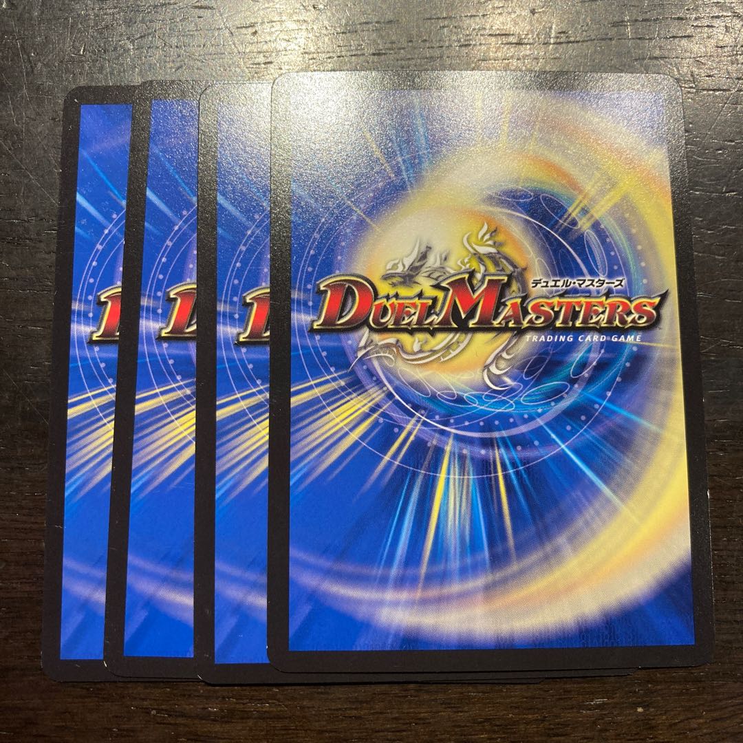 Psychic Dimension Kill Hall