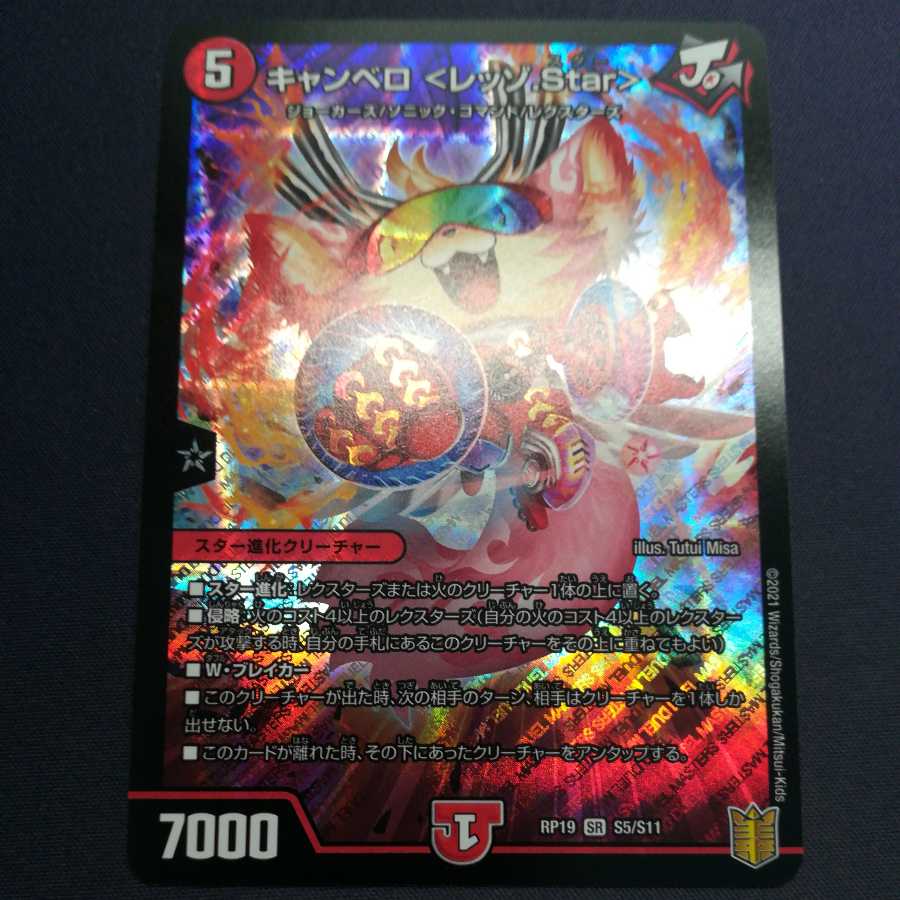 Lowest price! Canberra <Resso.Star>.