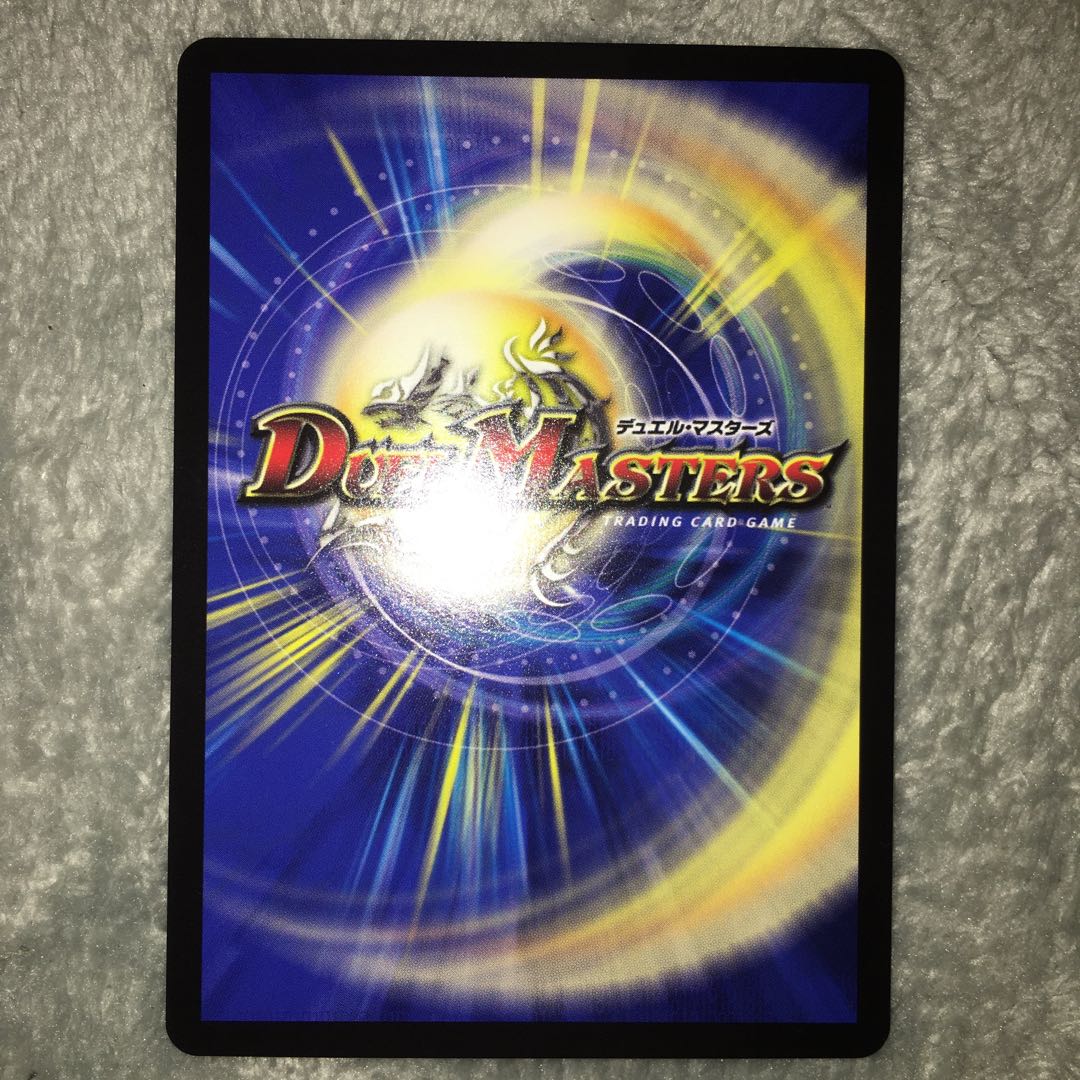 メルゲ否男／今も我らの願いはただひとつ