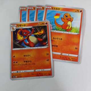 Pokémon Card Charmander Charmeleon 5-Card Set Takuchan Kamata
