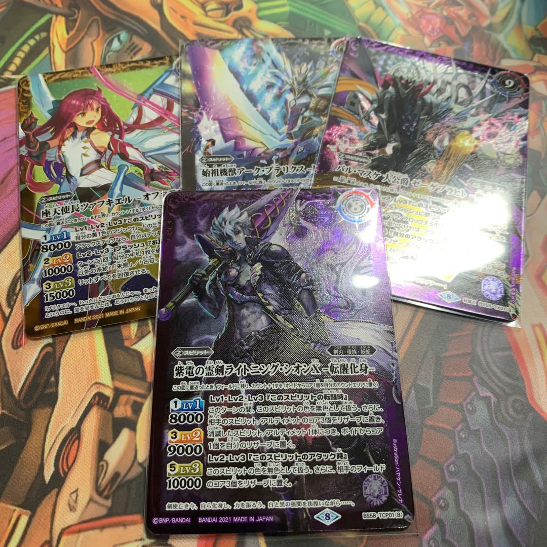 転生Xレアとおまけ 1枚