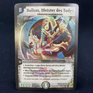 Ballom, Master of Death Doitsu language version