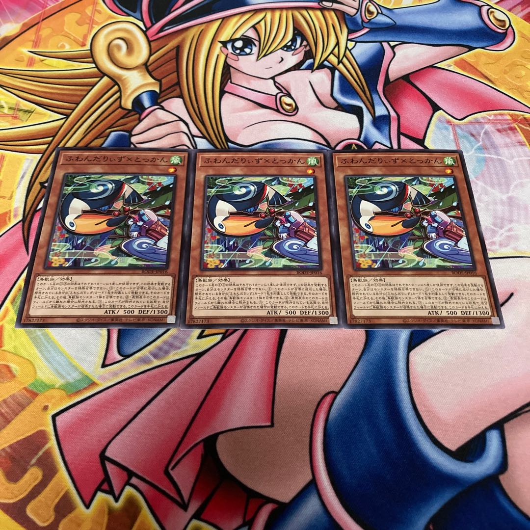 Floowandereeze & Toccan