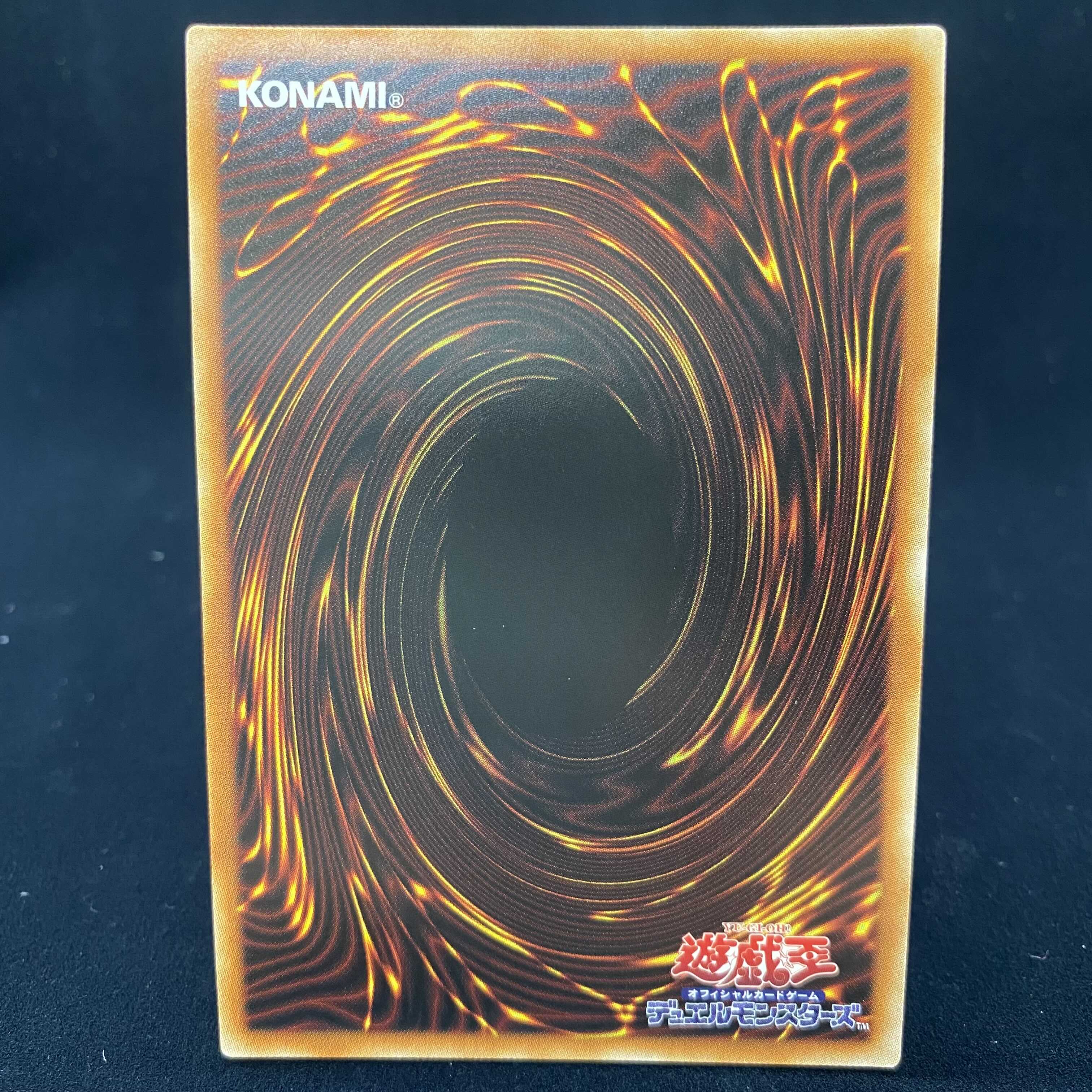 I:P Masquerena Prismatic Secret Rare