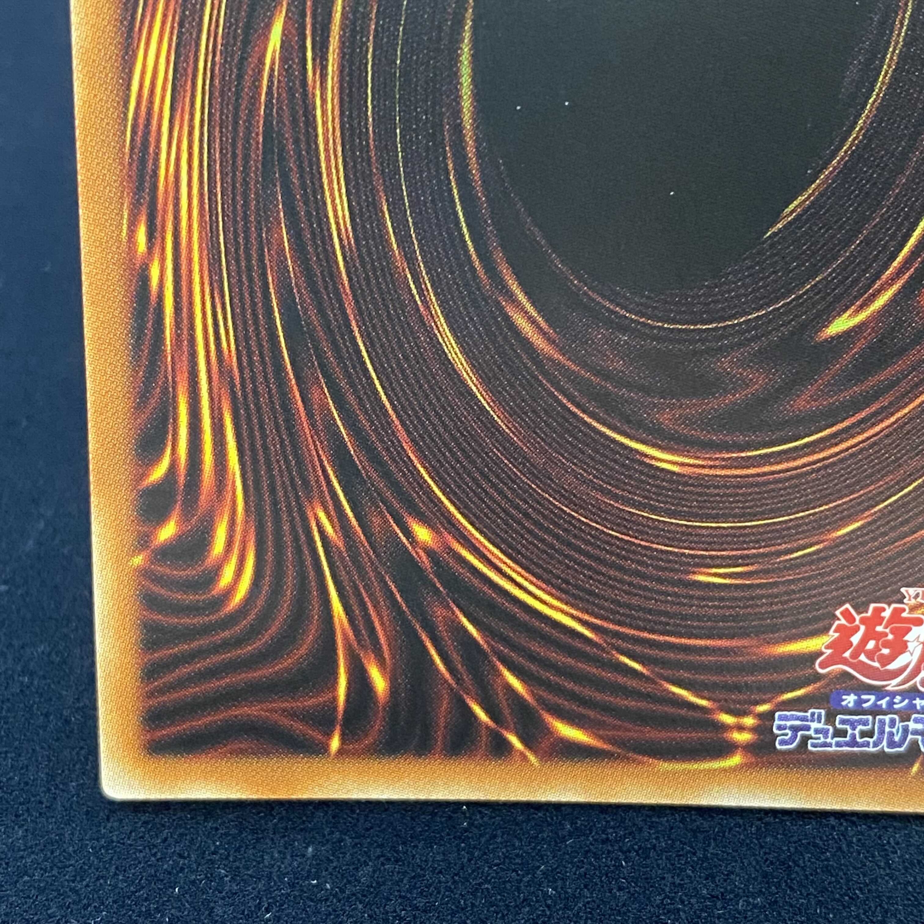 I:P Masquerena Prismatic Secret Rare