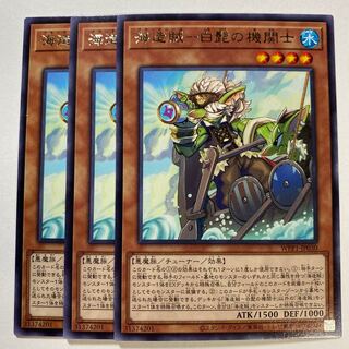 Umi Zouzou - Engineer with White Mustache Rare