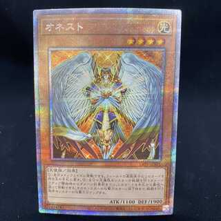 遊戯王 - 遊戯王　オネスト　プリズマティックシークレットレア 遊戯王 オネスト プリズマティックシークレットレア（遊戯王