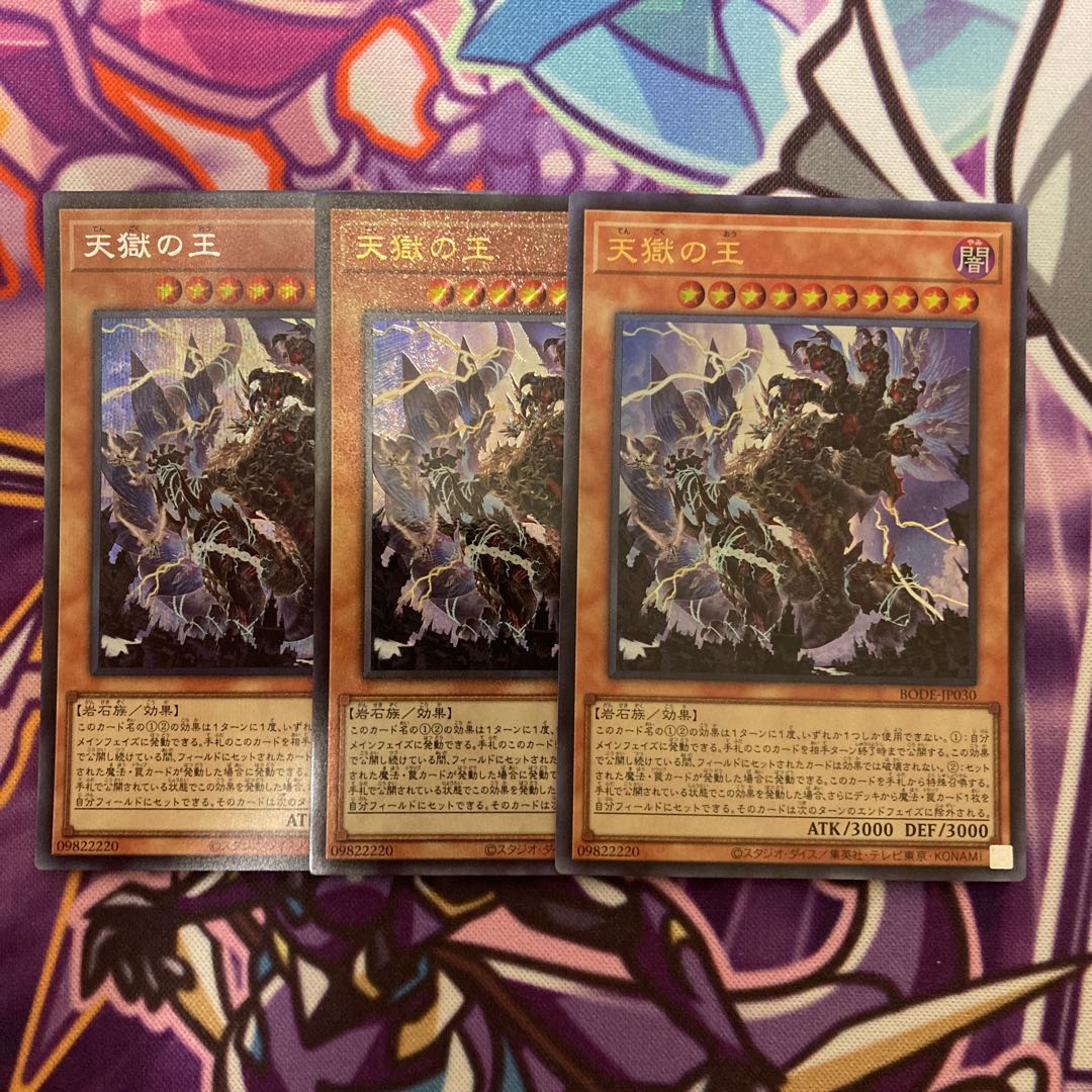 Lord of the Heavenly Prison 3-Pack