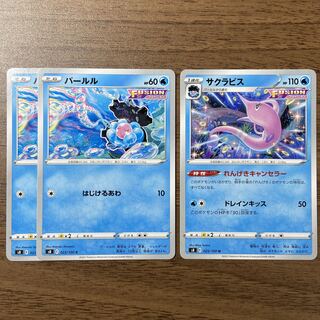 Clamperl Gorebyss Evolution line, 3 pieces total