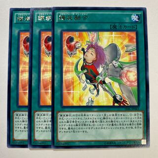 Metalfoes Fusion Rare