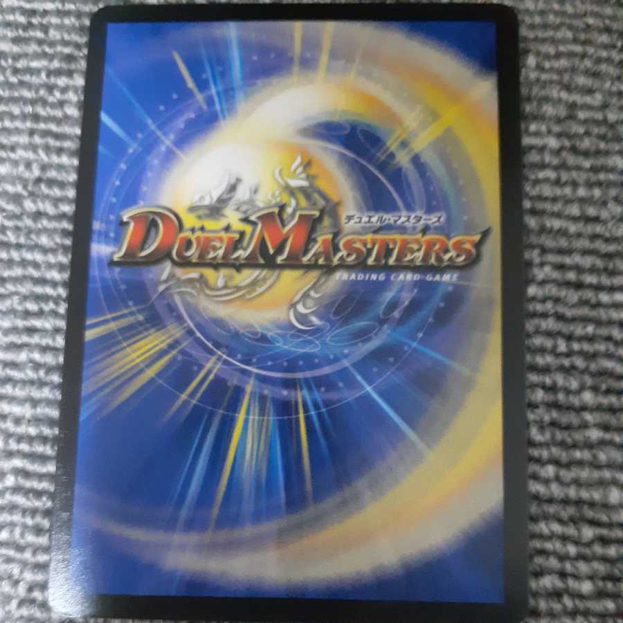 Aalukite <Pegasa.Star> SR