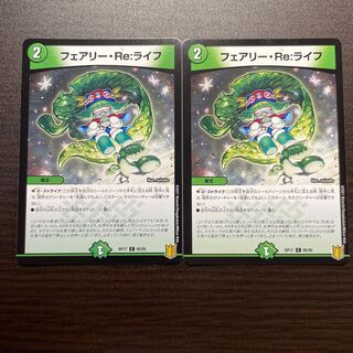 Fairy Re:Life Two-Piece Set