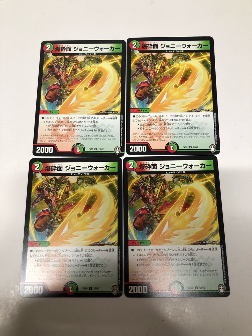 Explosive Surface: Johnny Walker 4-Piece Set