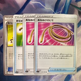 thief posing as fellow traveller (traveler)