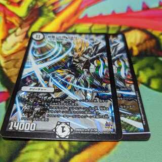 「修羅」の頂 VAN・ベートーベン