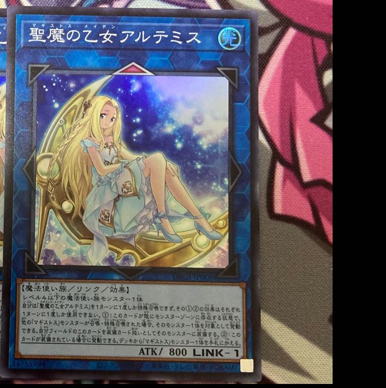 Artemis, the Magistus Moon Maiden Super Rare