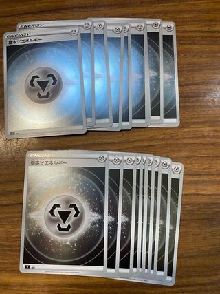 Basic MetalEnergy (Kira) S-TD