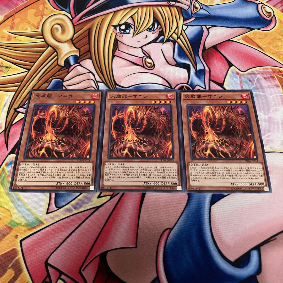 Tianwei Long - Manila