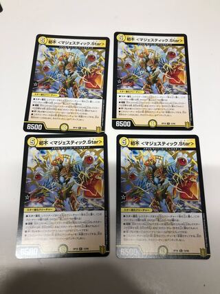 Hatsufuji <Majestic.Star> 4 piece set