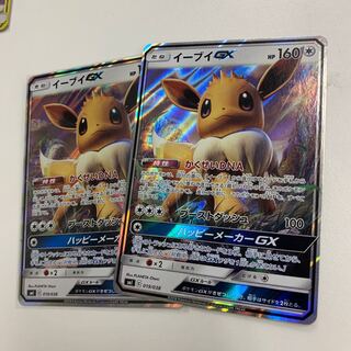 専用 イーブイGX 2枚とアローラキュウコンGX水
