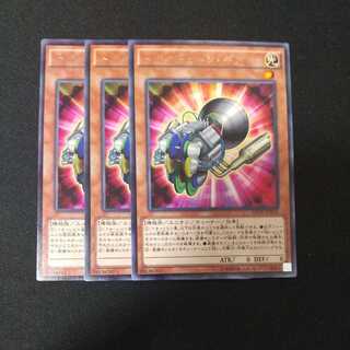 トルクチューン・ギア レア