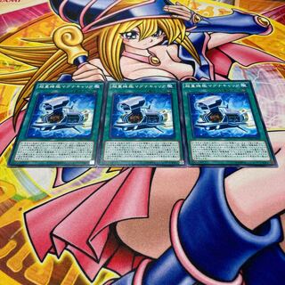 超量機艦マグナキャリア