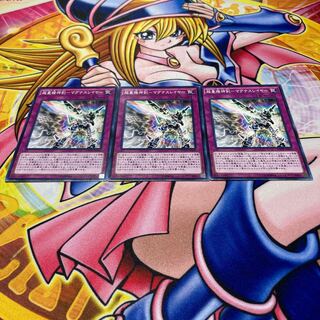 超量機神剣-マグナスレイヤー