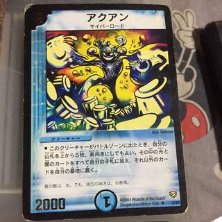 Exclusive Discount ━(Foil Stamping) Nothing Zero Promo