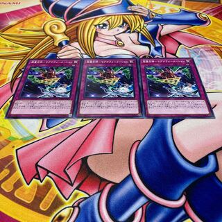 超量合神-マグナフォーメーション