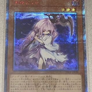 《浮幽さくら》20thシークレットレア