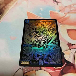 Iza Winona Terrace Black Card