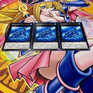 超量機獣グランパルス