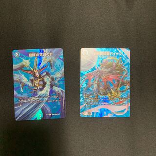 斬隠蒼頭龍バイケン　龍脈術落城の計