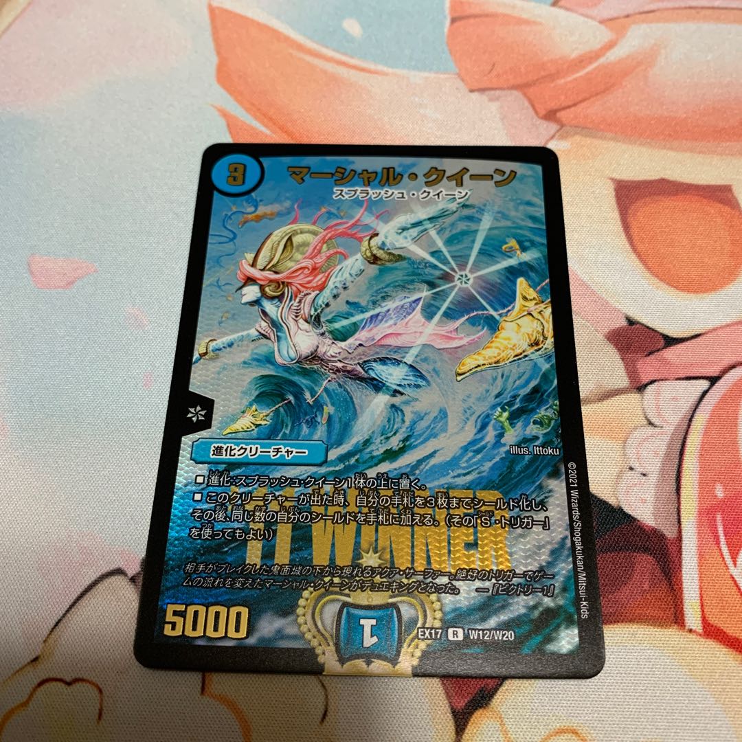 Marshall Queen winner