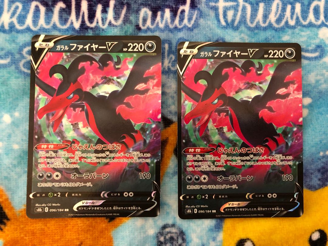 Pokémon Card Galal MoltresV Set of 2