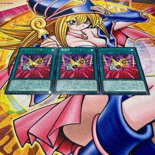 黄金郷の七摩天