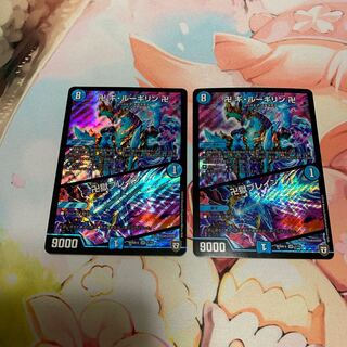 Swastika Gui Lugilin Swastika｜Swastika Jigoku Buletteen 2 pieces