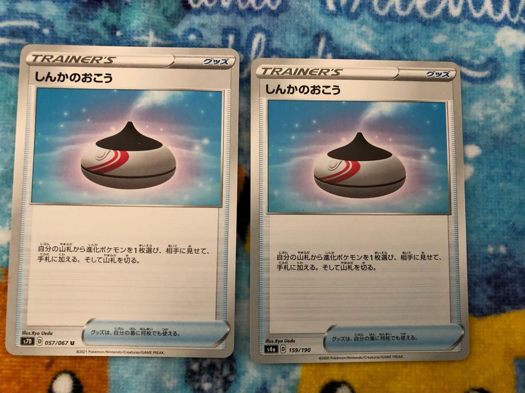 Pokémon Card Evolution Incense Set of 2