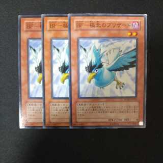 BF-極北のブリザード ノーマル