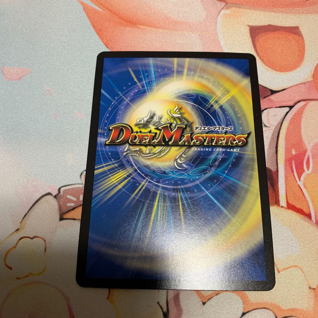 ∞ Dragon GEMM Emperor (20th SP Rare Specs)