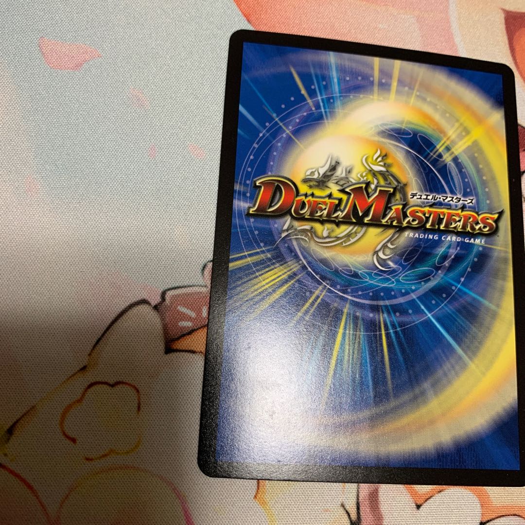 ∞ Dragon GEMM Emperor (20th SP Rare Specs)