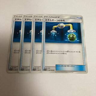 f37 Energy Tsukekae Set of 4 Pokemon Treasures