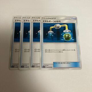 f38 Energy Tsukekae Set of 4 Pokemon Treasures