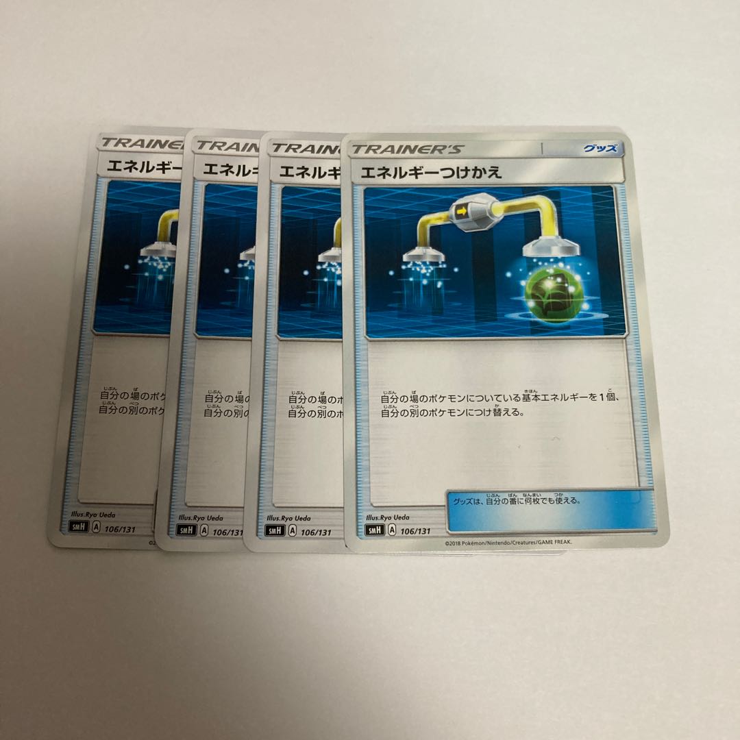 f42 Energy Tsukekae Set of 4 Pokemon Treasures