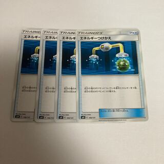 f42 Energy Tsukekae Set of 4 Pokemon Treasures