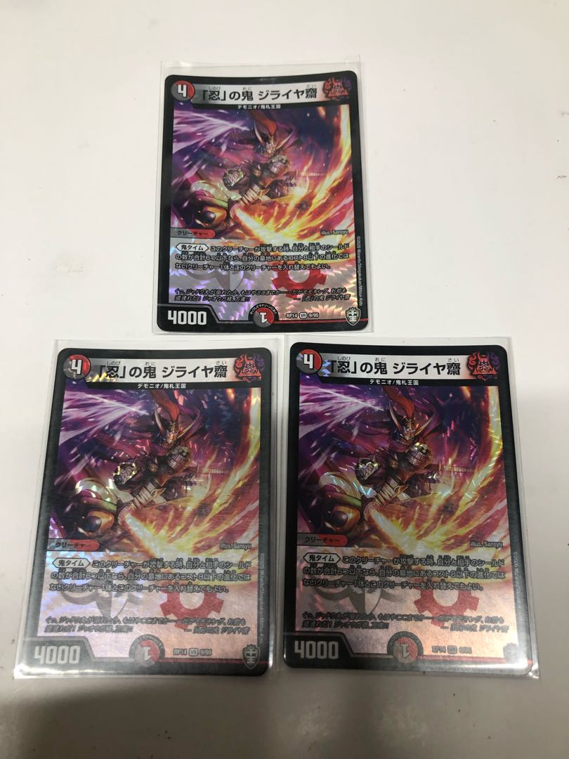 Shinobi" Demon Jiraiya Sai 3-Piece Set