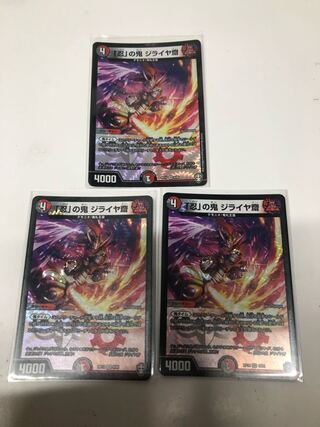 Shinobi" Demon Jiraiya Sai 3-Piece Set